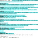 미옴 시리즈(40) - JTBC,MBC,한겨레,군인권센터, 국회의원들 입장? 이미지
