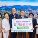 합천고향국수