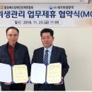 세기위생방역 이미지