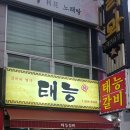 온천장 이미지