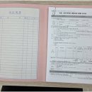 성실한 행정사 사무소 이미지