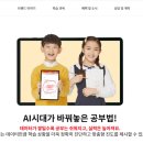 에듀올플랫폼 이미지