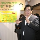 구립청소년독서실 이미지