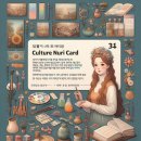 아트인시네마 | 2024년 문화누리카드 13만원으로 인상! 더욱 편리하게 사용하는 꿀팁