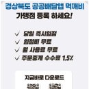 주식회사 먹깨비 이미지