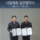 실버넷아이티