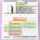 [보나숍공구] 비스페라 비비, 셀메딕스 마스크팩, 디뷰스 프라임쿠션 (9.1.화~9.3.목)