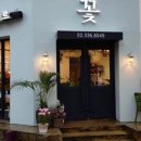 라벨플레르