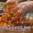 실패 없는 주먹밥 ′베이스 양념′ 2종! [집밥백선생_시즌2] 28회 20160927 이미지