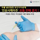 케이유통