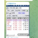 2/14 오픈엣지테크놀로지, 티엘비, 휴젤, 코리아써키드, 인포바인, 자람테크놀로지 이미지