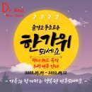 닥터레드뮤직합주실