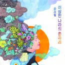 춘자 이미지