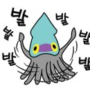 삼익(아) 이미지