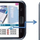 아이비스마트 이미지