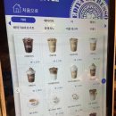 이디야커피거제고현 이미지