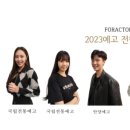 포액터연기학원 이미지