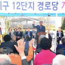 오산센트럴푸르지오 경로당 이미지