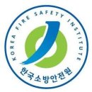국민안전원 이미지