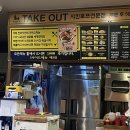 썬더치킨가락타운3단지점 이미지