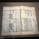 서부(좌) | 서울역사박물관 기획전시 <한성부입니다> 관람후기