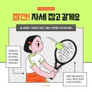 광화문한의원 이미지