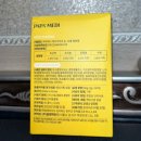 파파상사 이미지