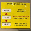 셀피아24시 무인빨래방 | 경대 북문 24시 무인 빨래방 &lt;셀피아 산격점&gt; 미리 알고 가요 🍯 꿀팁! 상세정보