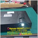 ⭕옵토마 프로젝터 Optoma ES56 모델이 끼르르~ 큰 소음이 발생➡︎ 광학컬러휠 교체 수리후 소음 없어짐(수리: 디지탈코리아) 이미지