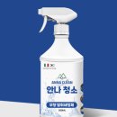 안나프르나 | [주방청소] 화장실 청소 필수템 안나푸르나 다목적 세정제 후기