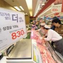 원 고기마트 이미지