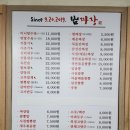 범짜장 이미지