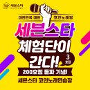 벽산노래연습장 이미지