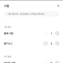 블라썸필드 이미지