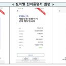 7월부터 모든 접종자 신분증에 붙이는 접종스티커 발급 가능 이미지