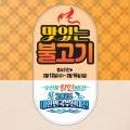 서원탑세일마트