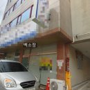 동경부동산공인중개사사무소 이미지