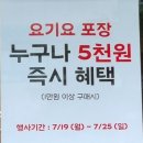 파리바게트 서구청점 이미지