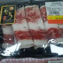 신선고기마트 이미지