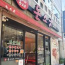 부산 서면 식육 식당/갓성비 한우와 한돈을 맛 볼 수 있는 돈소굿/서면 맛집 솔직 방문 후기입니다