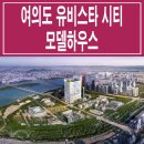 유비스타 이미지