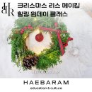 (주)리스컨설팅 이미지
