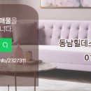 더하임부동산공인중개사사무소 이미지