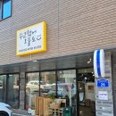 수고했어, 오늘도 | 운정단체주문 운정샌드위치 운정도시락 수고했어오늘도 운정점