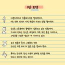 (신규/야간)똑똑한 노후준비 부동산 재테크 | [독서후기] 회사는 당신을 책임지지 않는다! - 월급쟁이 부자로 은퇴하라