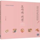 126키친 이미지
