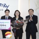배구선수 인쿠시 전남교육 명예대사 위촉[미래교육신문] 이미지