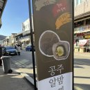 충남떡집 - 수원시 팔달구 중부대로7번길 15 | 충남떡집