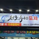 청호수산 이미지