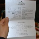 Re:외남초 46회 박세일 선배 탈총각 장가 가는 날(11월 17일) 이미지